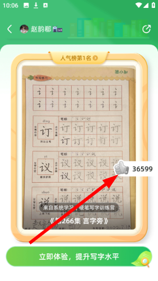 简小知