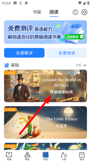 朗文当代高级英语词典