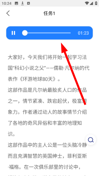 朗文当代高级英语词典