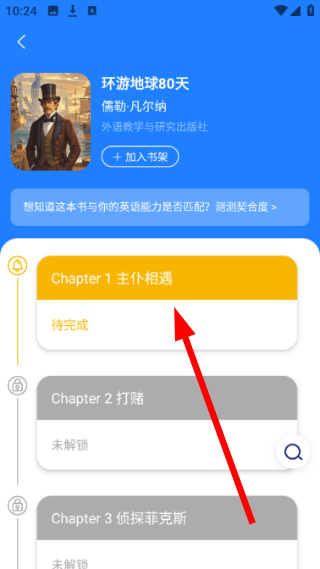 朗文当代高级英语词典