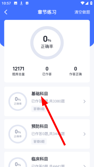 兽课网