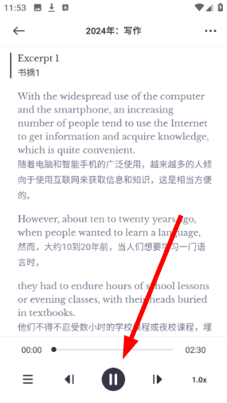 词根单词