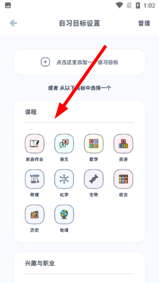 柠檬自习室