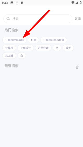 木马课堂