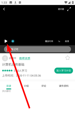 木马课堂