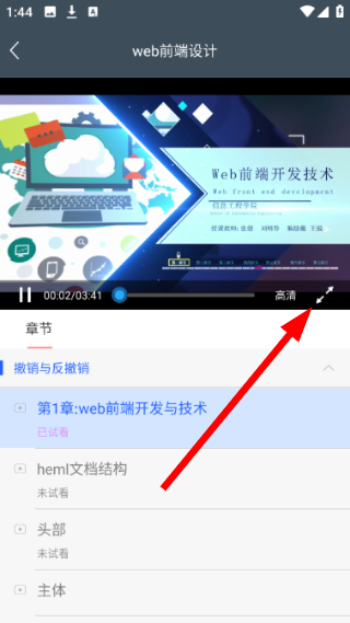 柠檬文才学堂