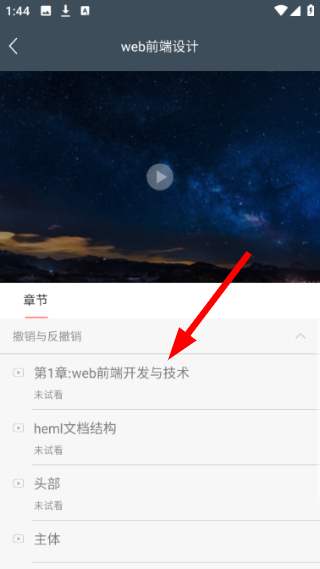 柠檬文才学堂