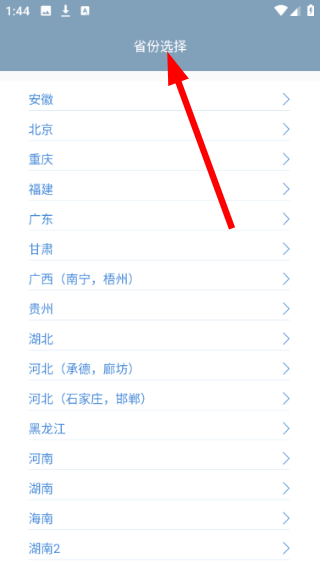 柠檬文才学堂