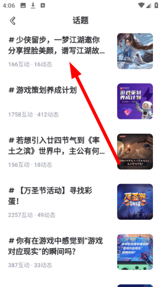 网易游学