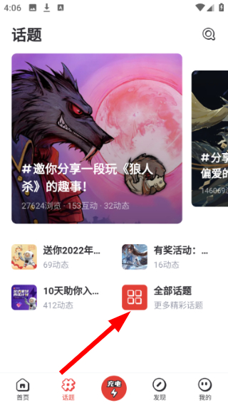 网易游学