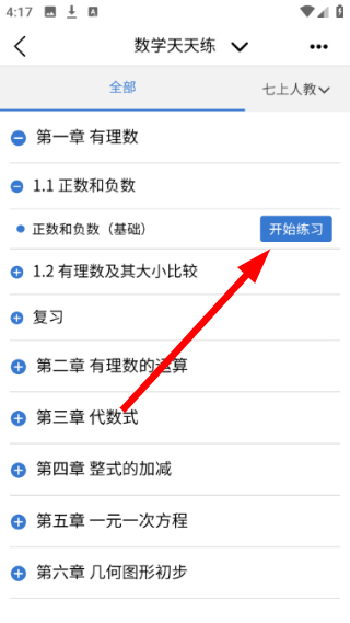 众享教育