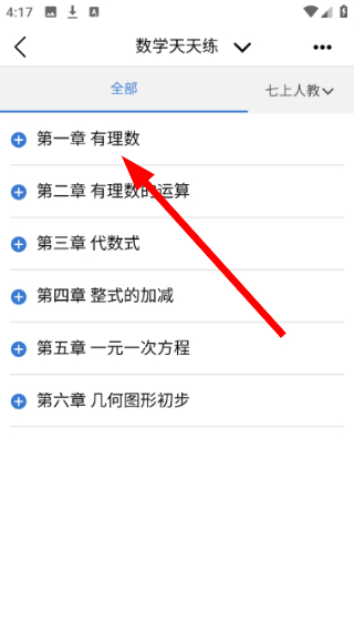 众享教育