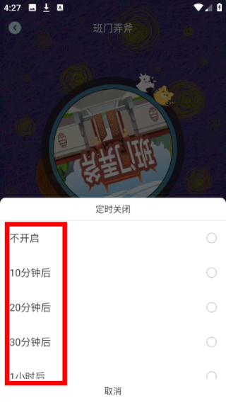 成语故事大全