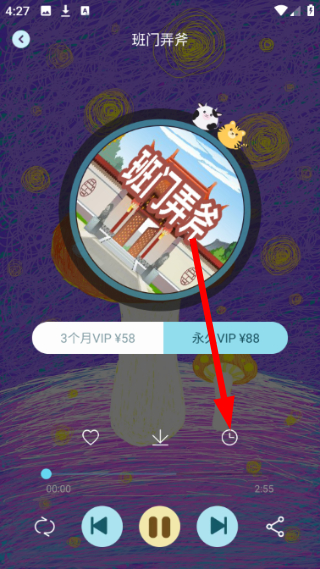 成语故事大全