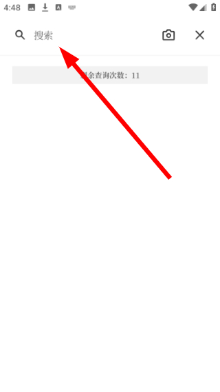 新编字典