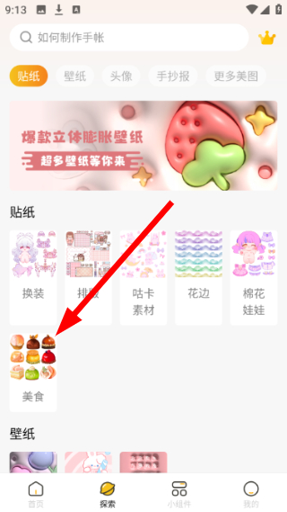 超萌鸭