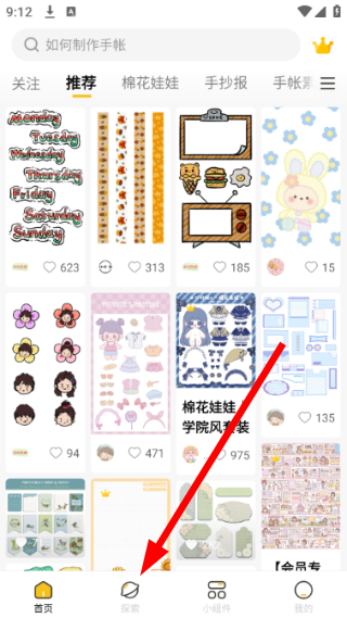 超萌鸭