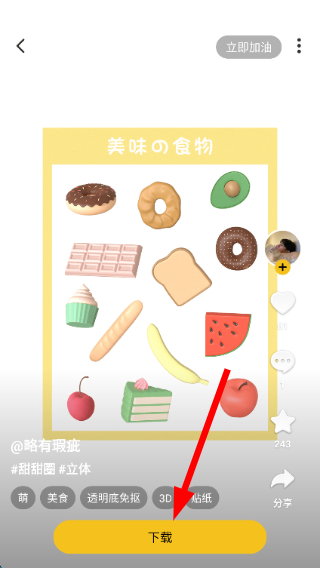 超萌鸭