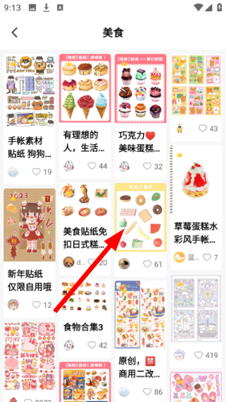 超萌鸭