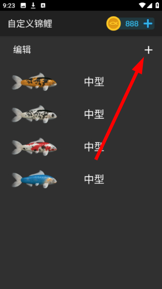 鱼池