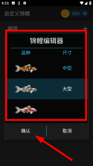 鱼池