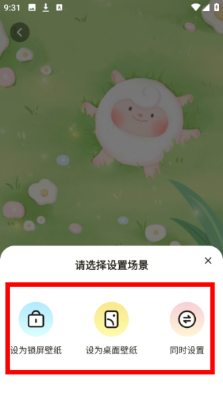 元宇宙壁纸