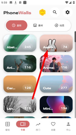 phonewalls