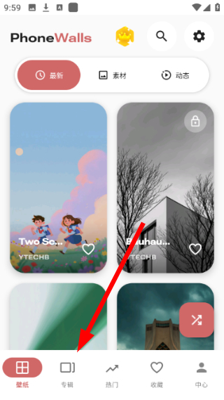 phonewalls