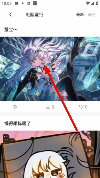 唔姆壁纸