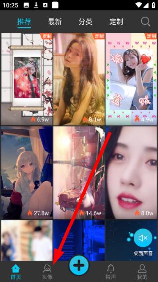 彩蛋视频壁纸