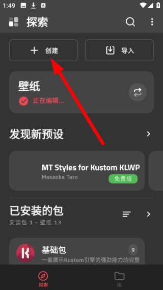 kustomlwp