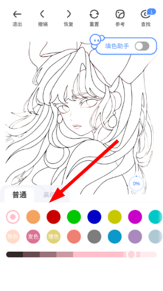 涂个壁纸