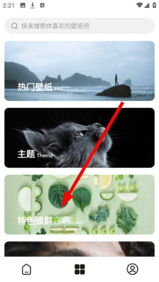 每日壁纸