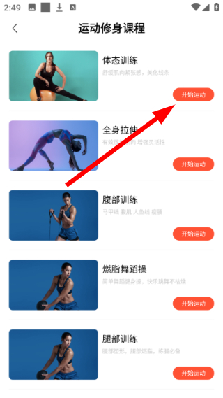 辣妈计划