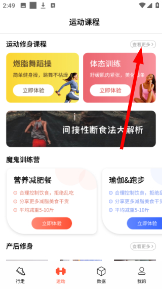 辣妈计划