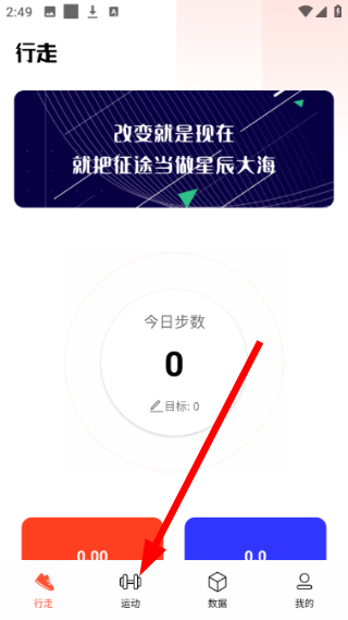 辣妈计划