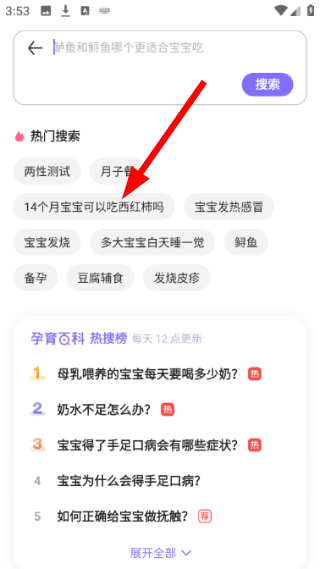 丁香妈妈