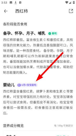 丁香妈妈