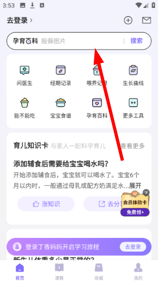 丁香妈妈