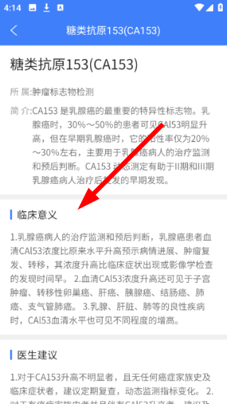 华西健康