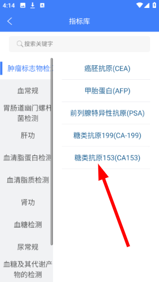 华西健康