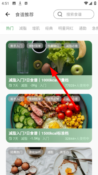 食卡卡
