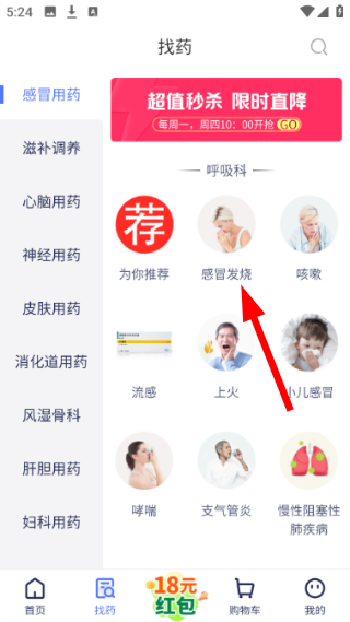 1药网