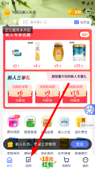 1药网