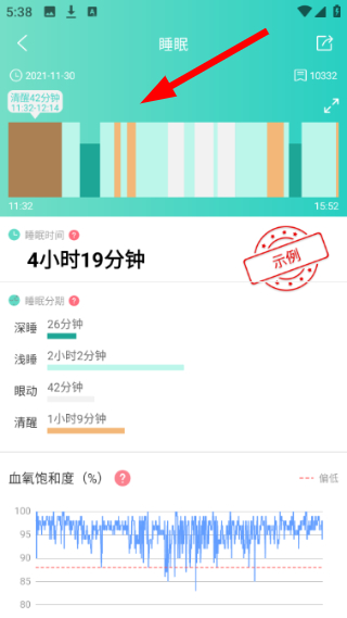 喜马把脉