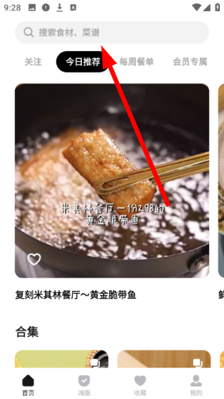 懒饭