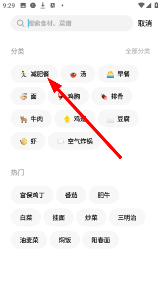懒饭