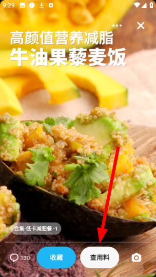 懒饭
