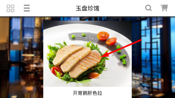 简单点点