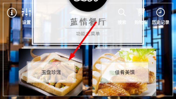 简单点点